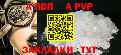 меф VHQ Гатчина