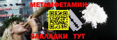 меф VHQ Гатчина