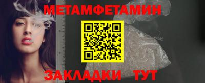 меф VHQ Гатчина