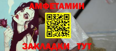 соль курить ск Жуковский