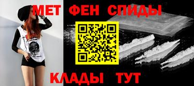 меф VHQ Гатчина