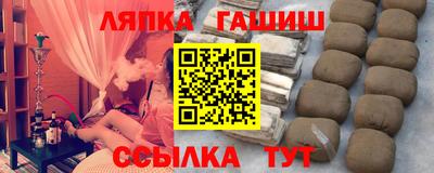 гашик Бузулук