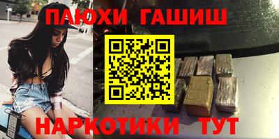меф VHQ Гатчина
