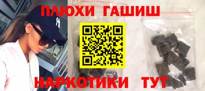 меф VHQ Гатчина