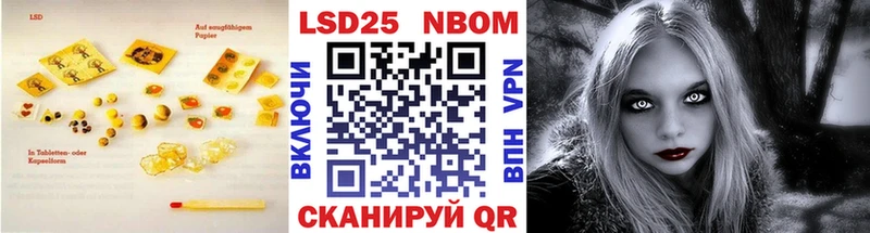 LSD-25 экстази кислота  это как зайти  Гусев  закладки 