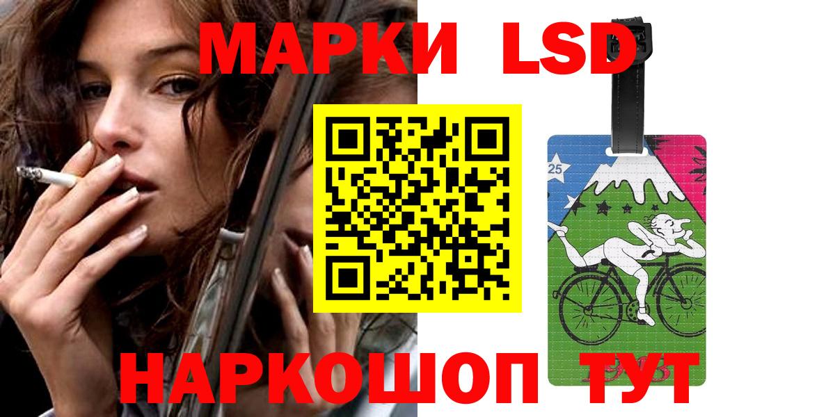 ЛСД экстази ecstasy  Лсд 25 экстази ecstasy  Вход с VPN  Гусев 