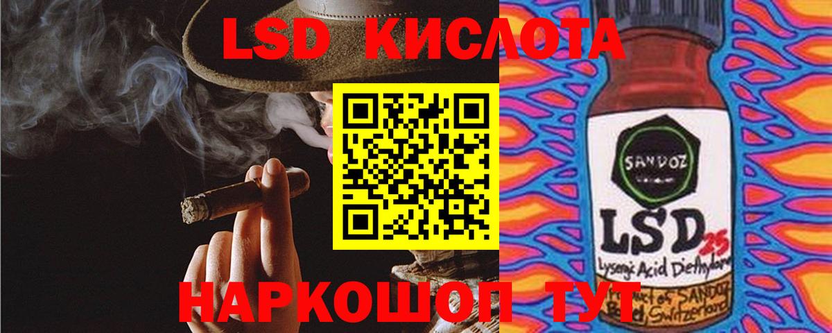 ЛСД экстази ecstasy Гусев