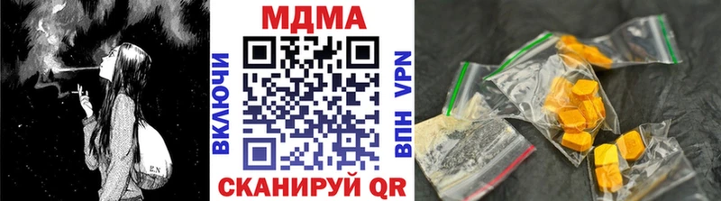 МДМА crystal  mega зеркало  Гусев 