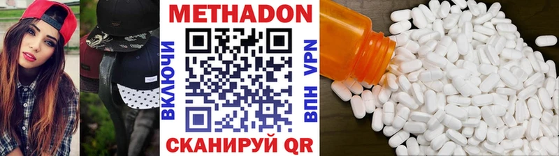 как найти закладки  дарк нет состав  Метадон methadone  Гусев 
