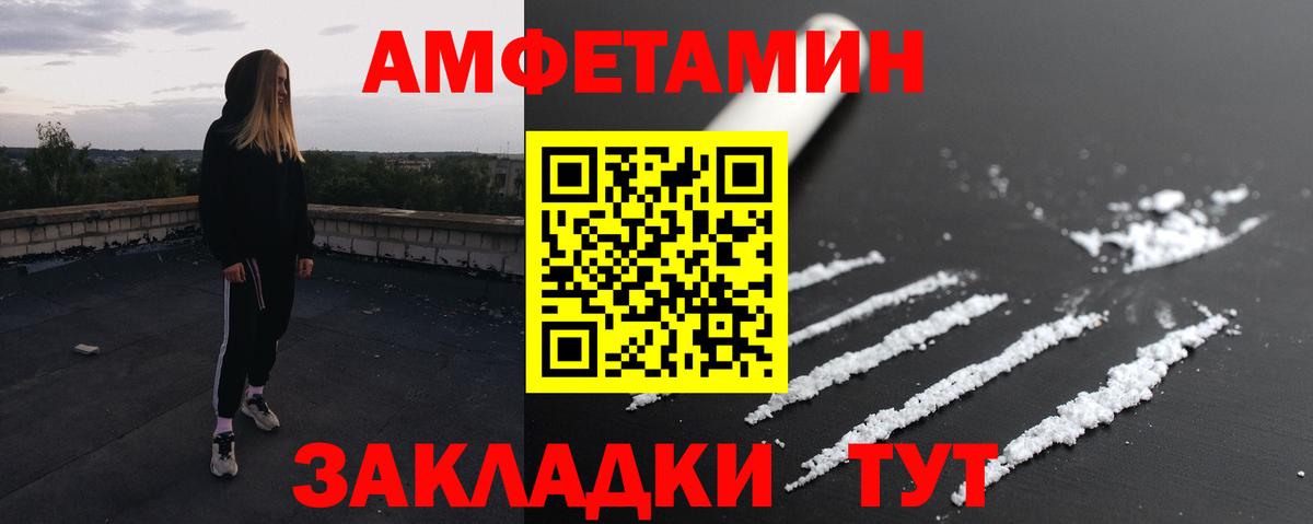 МЕТАМФЕТАМИН витя  МЕТАМФЕТАМИН витя  Гусев 