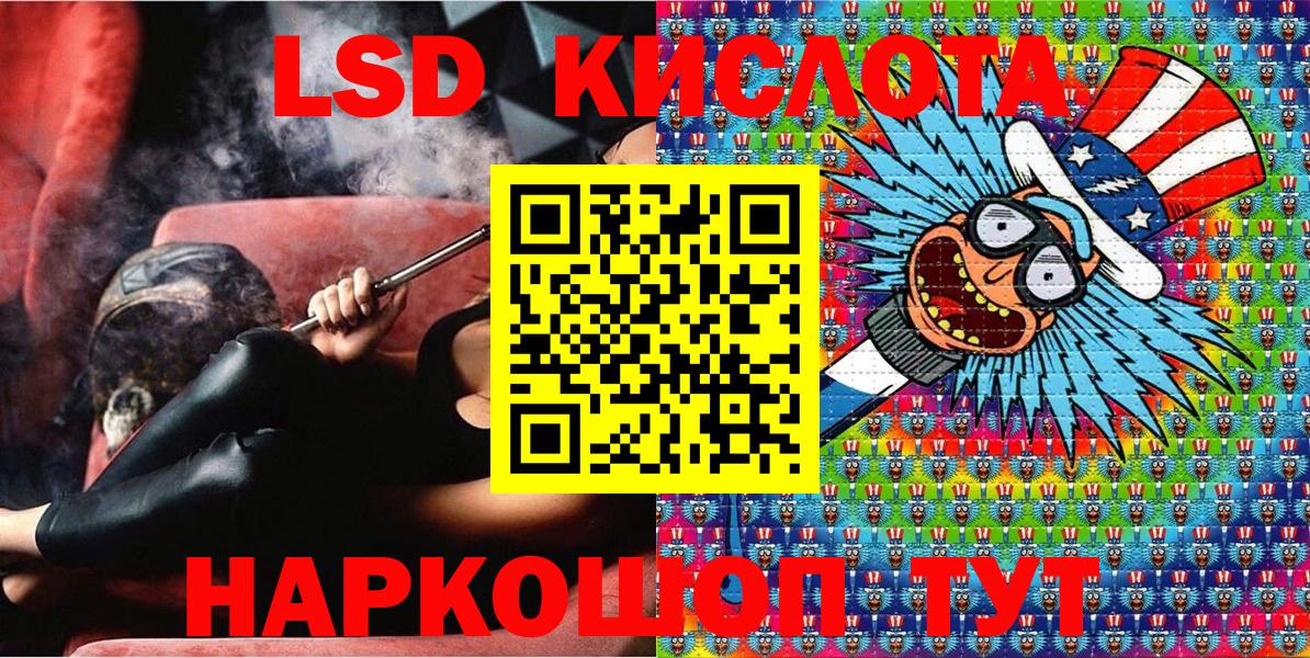 Наркотические марки 1500мкг  где продают наркотики  Наркотические марки 1500мкг  Гусев  Наркотические марки 