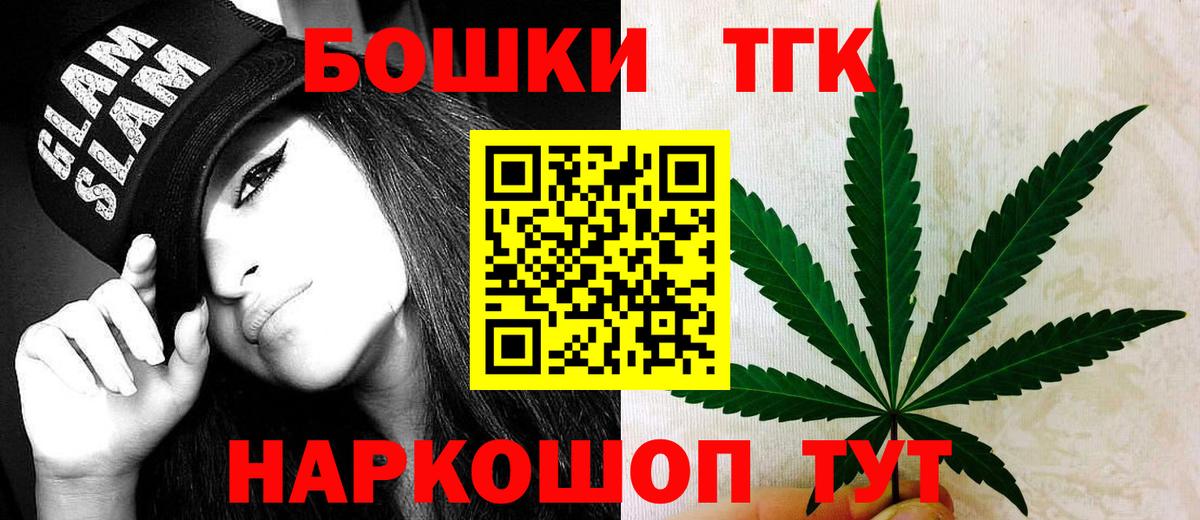 Марихуана AK-47 Гусев