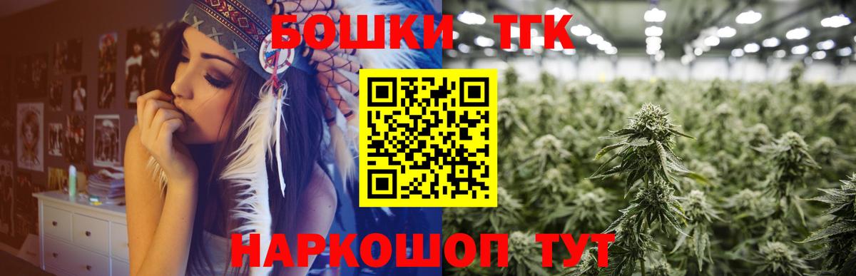 Канабис LSD WEED  Гусев  Марихуана LSD WEED 
